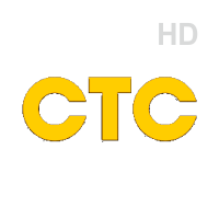 СТС HD